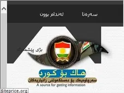 Sites similar to h4kurd.com