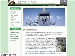 Sites similar to h4o-shop.net
