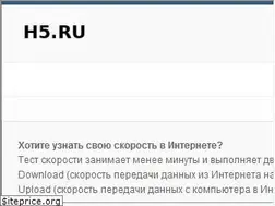 Sites similar to h5.ru