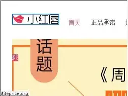 Sites similar to h5.xiaohongchun.com