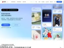 Sites similar to h5.youzan.com