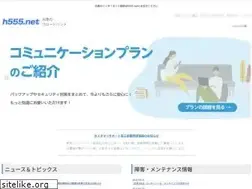 Sites similar to h555.net