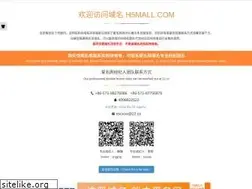 Sites similar to h5mall.com