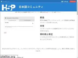 Sites similar to h5p.jp