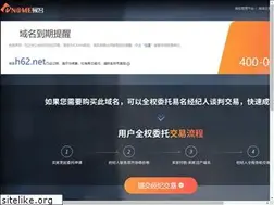 Sites similar to h62.net