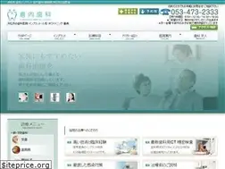 Sites similar to h8020.com