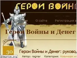 Sites similar to h8m.ru