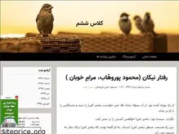 Sites similar to h95.blogfa.com