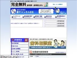 Sites similar to ha-channel-88.com
