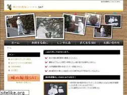 Sites similar to ha-chi.com