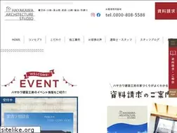 Sites similar to ha-k-koubou.com