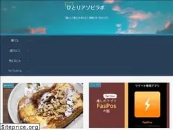 Sites similar to ha-labo.net