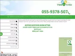 Sites similar to ha-madbir.co.il