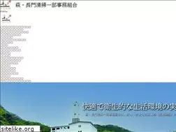 Sites similar to ha-na-sig.jp