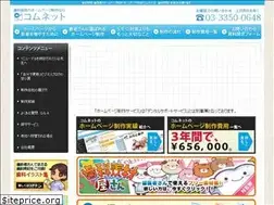 Sites similar to ha-net.info