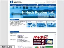 Sites similar to ha-ta-da.co.jp