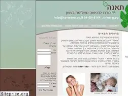 Sites similar to ha-teena.co.il