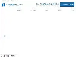 Sites similar to ha-ueno.com