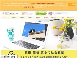 Sites similar to ha-yama.com