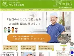 Sites similar to ha-yashiro.com