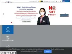 Sites similar to ha.or.th