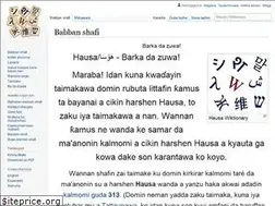 Sites similar to ha.wiktionary.org
