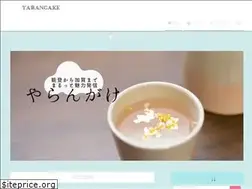 Sites similar to ha4ichi.com