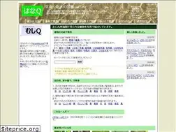 Sites similar to ha7q.net