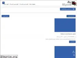 Sites similar to ha9-alma3rifa.com
