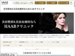 Sites similar to haab.co.jp