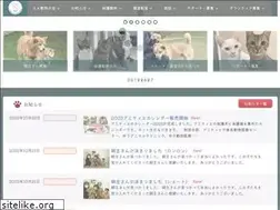 Sites similar to haac.or.jp
