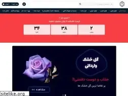 Sites similar to haadish.com