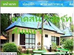 Sites similar to haadsonbeachresort.com