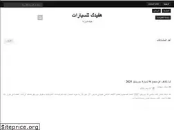 Sites similar to haafedk.com