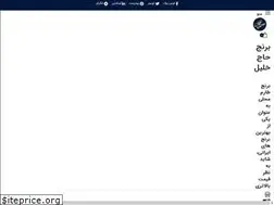 Sites similar to haajkhalil.com