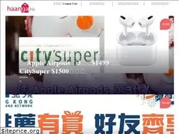 Sites similar to haanga.hk