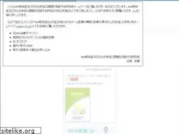 Sites similar to haart-support.jp