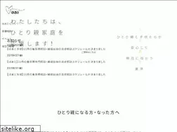 Sites similar to haat.or.jp