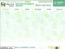 Sites similar to haatofuru-honoka.jp