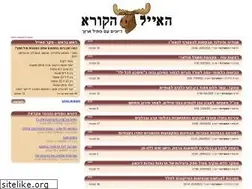 Sites similar to haayal.co.il