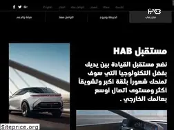 Sites similar to hab.com.sa