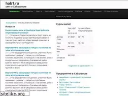 Sites similar to hab1.ru