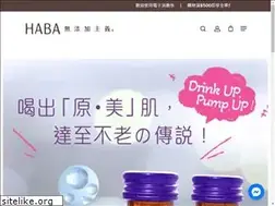 Sites similar to haba.com.hk