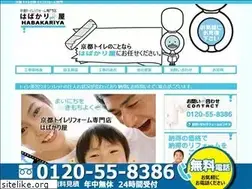 Sites similar to habakari.net