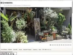 Sites similar to habana.jp