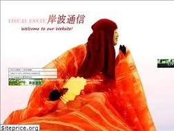 Sites similar to habane8.com