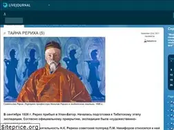 Sites similar to habanerra.livejournal.com