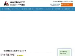 Sites similar to habara.jp