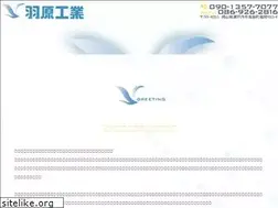 Sites similar to habarakogyo.com