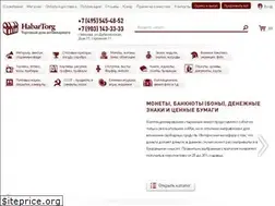 Sites similar to habartorg.ru